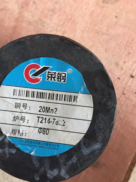 连江20Mn2合金结构钢