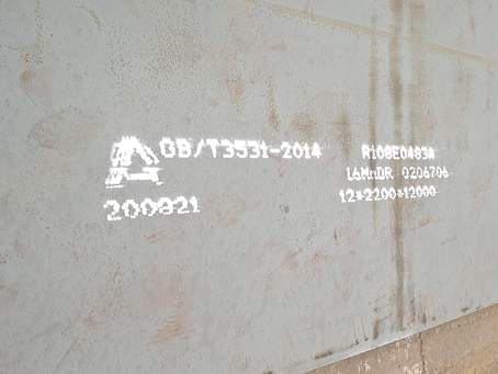 连江容器板-16MnDR