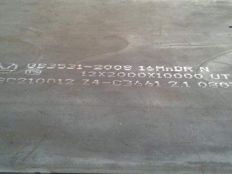 连江压力容器板