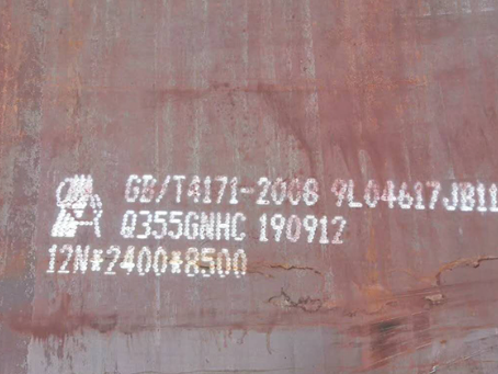 连江Q345NS耐酸钢板